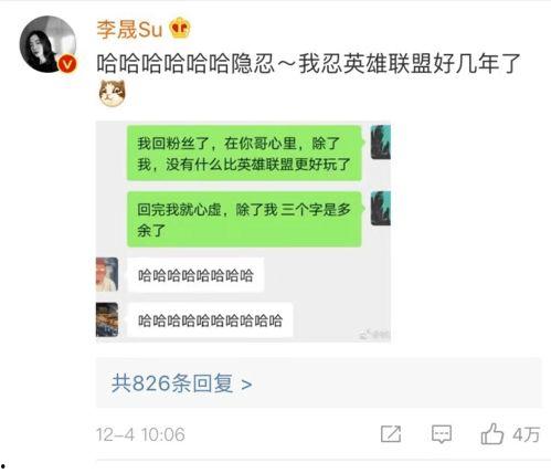 吃瓜一手爆料,吃瓜群众一手爆料，娱乐圈惊天大事件！