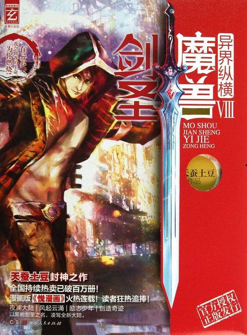 吃瓜朝堂小说,宫廷秘闻与权谋风云