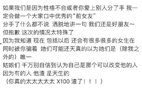 吃瓜大男孩全文,揭秘娱乐圈背后的故事与真相