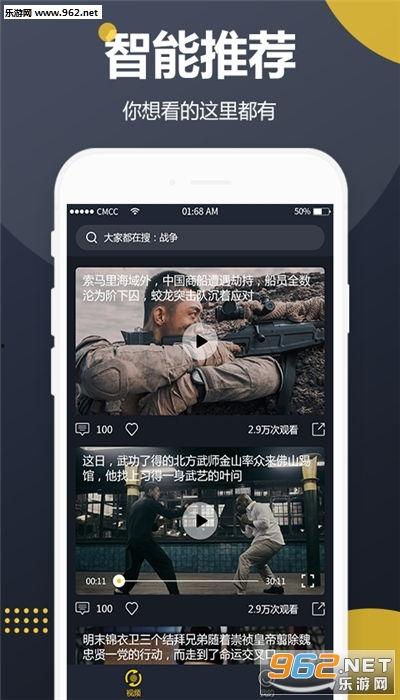 吃瓜视频互换软件,吃瓜视频互换软件带你畅游娱乐新天地