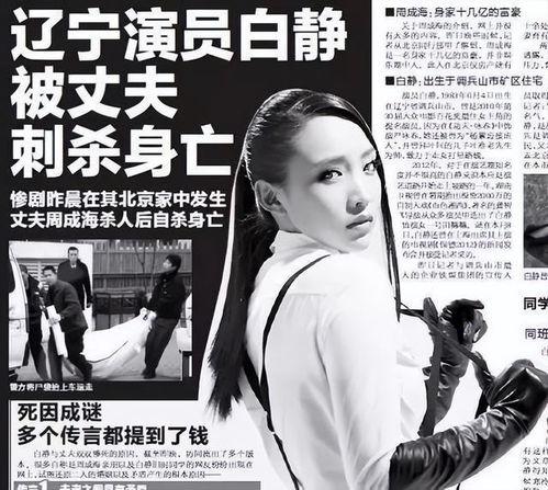 吃瓜索命  第2张