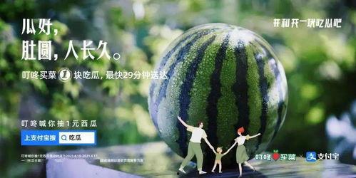 吃瓜吃干净文案,尽享清爽——吃瓜吃干净，畅享夏日时光