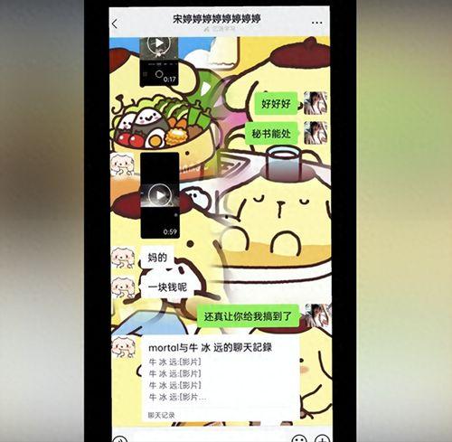 大学凉亭吃瓜视频