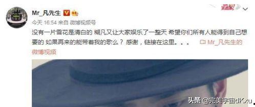 垦利教师吃瓜事件始末,一场校园风波的真相与反思