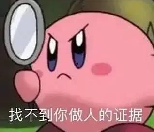 大妹吃瓜表情,揭秘网络红人的魅力瞬间  第2张