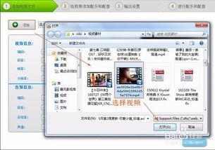 吃瓜视频配音软件,轻松打造个性配音体验  第3张
