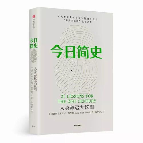 新书吃瓜,吃瓜群众的秘密生活  第2张
