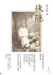 新书吃瓜,吃瓜群众的秘密生活  第3张