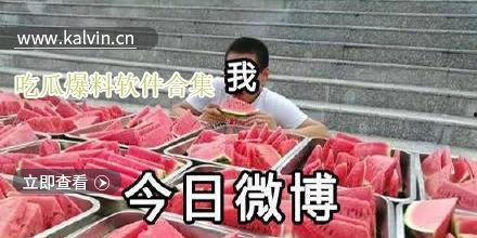 爆料视频吃瓜网,揭秘视频背后惊人真相！