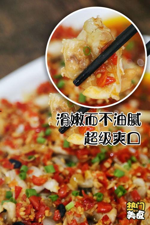 骚鱼吃瓜  第3张