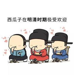 吃瓜也爱你,发现爱的真谛  第2张