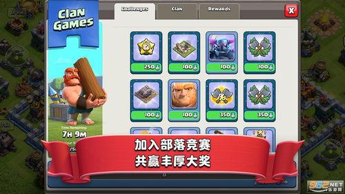 部落冲突赛江吃瓜,部落冲突中的欢乐时光  第2张