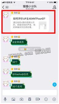 虎牙吃瓜公众号  第3张