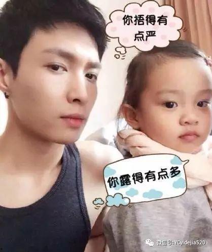 臻臻哥哥吃瓜日记,揭秘娱乐圈幕后故事  第2张