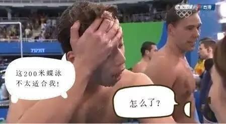 国泳队吃瓜  第2张