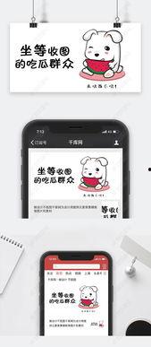 吃瓜群众群聊号码,吃瓜群众群聊号码背后的神秘世界