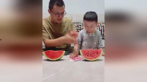 父亲吃瓜比赛,一场父亲们的欢乐吃瓜盛宴
