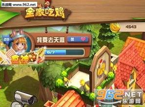 农场游戏吃瓜  第3张